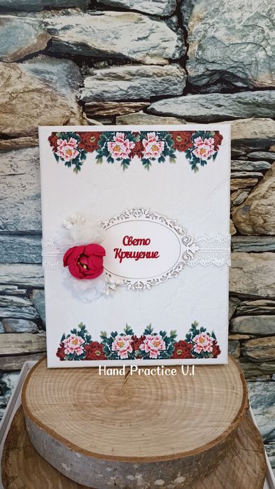 Дървена кутия с икона