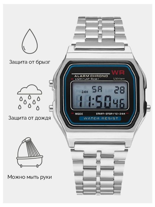 Мужские наручные часы 159WA N1