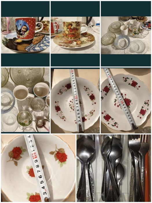 посуда             .