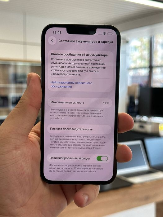 iPhone 13 Pro | 128 GB