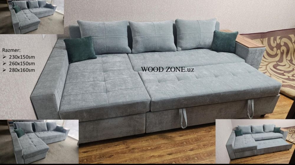 Угловой Раскладной диван 260х150см