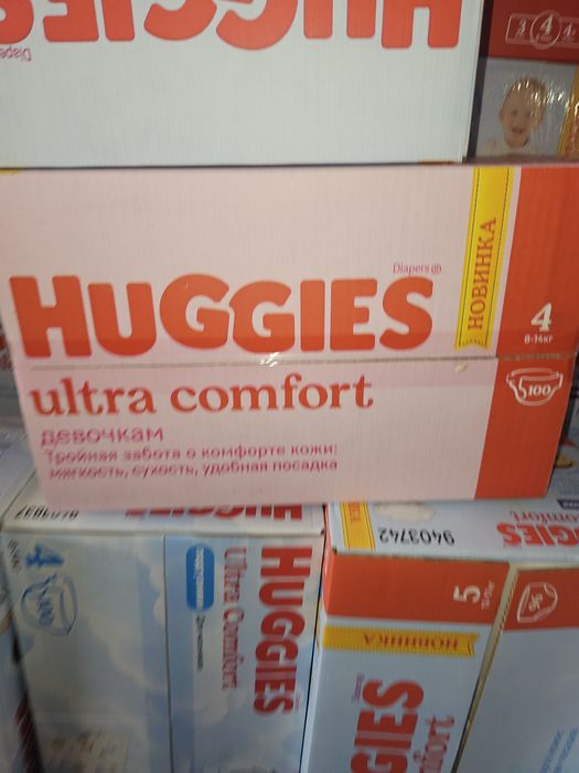 Подгузники хагис