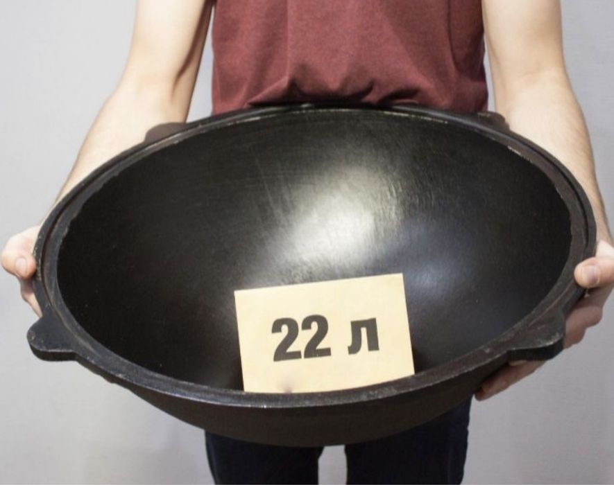 Чугунные казаны Наманганские