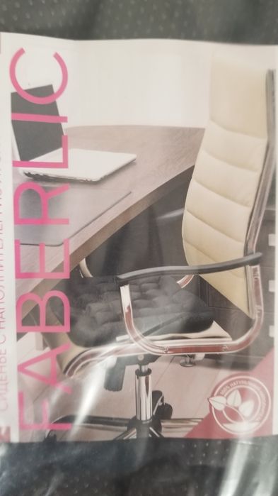 Сидушкая из гречневой лузги