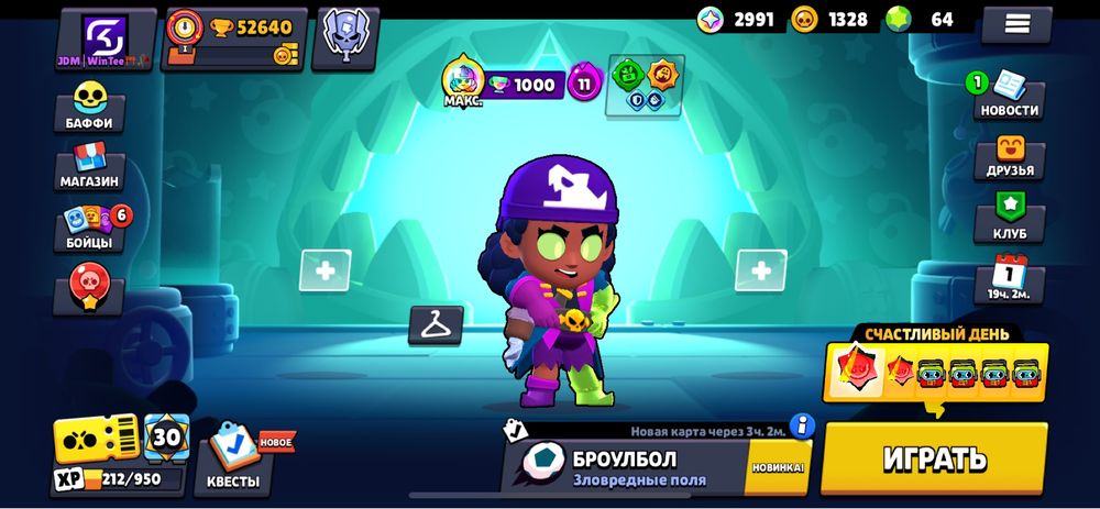 обмен на фф акк или продам за 5к