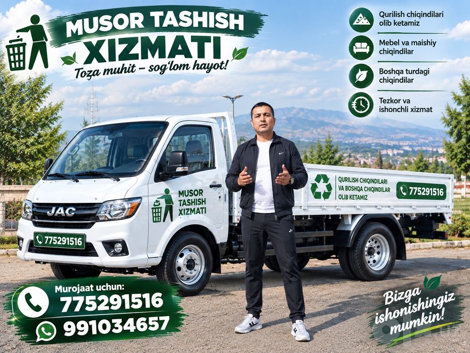 Musor tashish xizmati