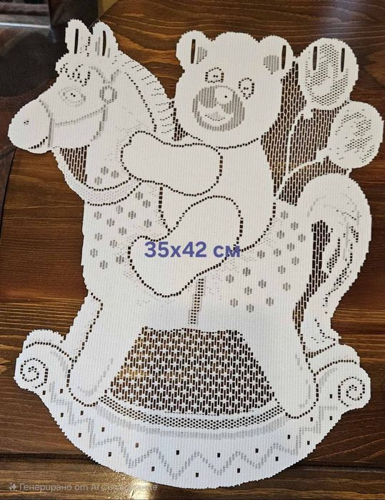 Дантела 7 см.ш.100 м.10 лева.