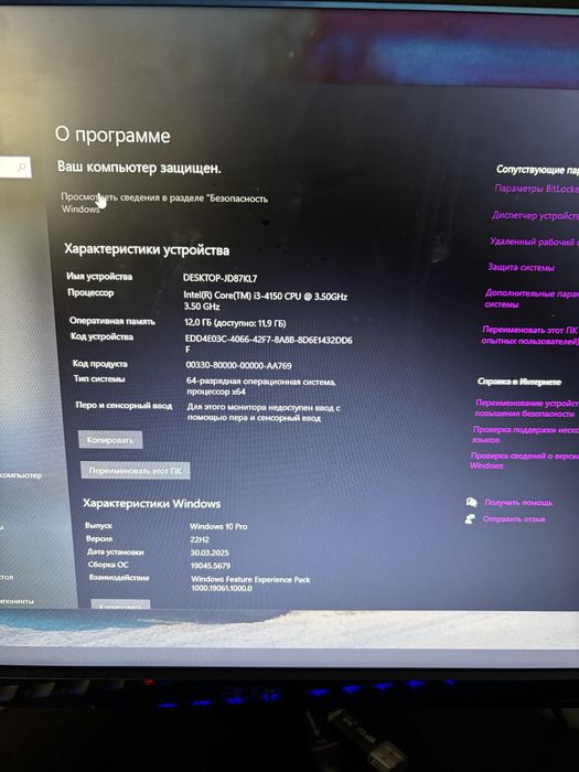 Компьютер ПК PC продажа