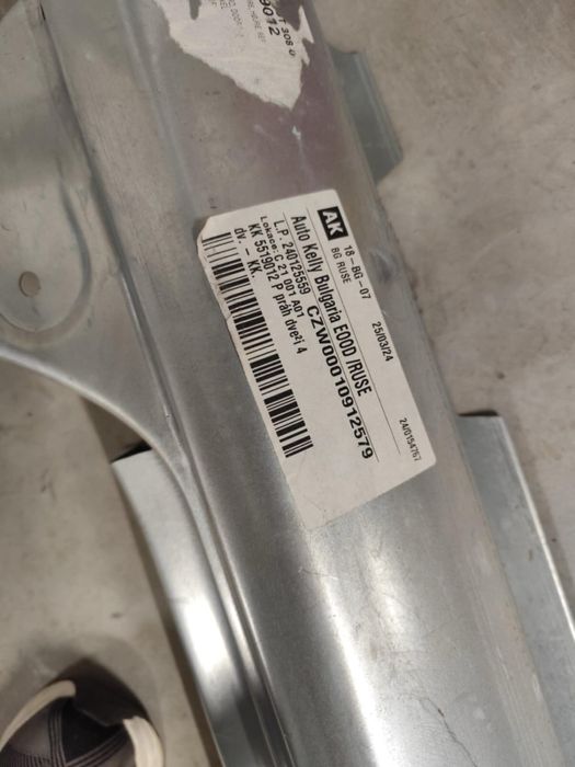 Десен праг пежо 308