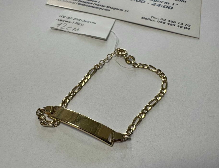 Златна Гривна 1.26гр   12см