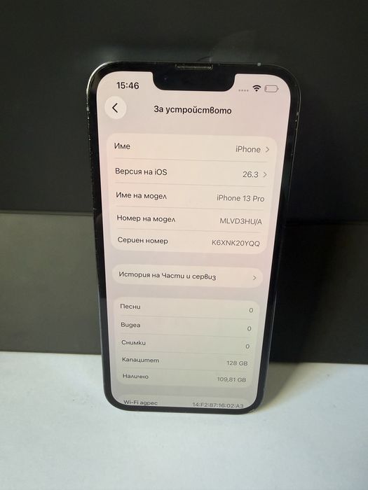 BPFR* iPhone 13 Pro 128GB