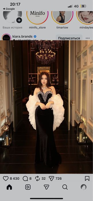 вечерний или выпускной платье