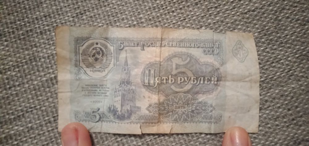 продажа монет рубли;белорусские рубли;тиын