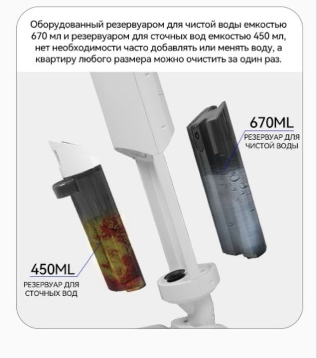Пылесос моющий LEBOT! ТОРГ УМЕСТЕН