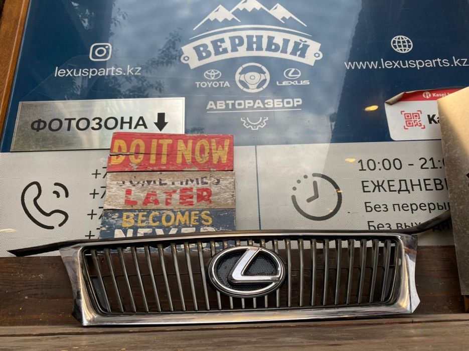 Передняя решетка Lexus Is250 (рестайлинг)