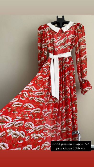 Кәжекей, көйлек, туфли