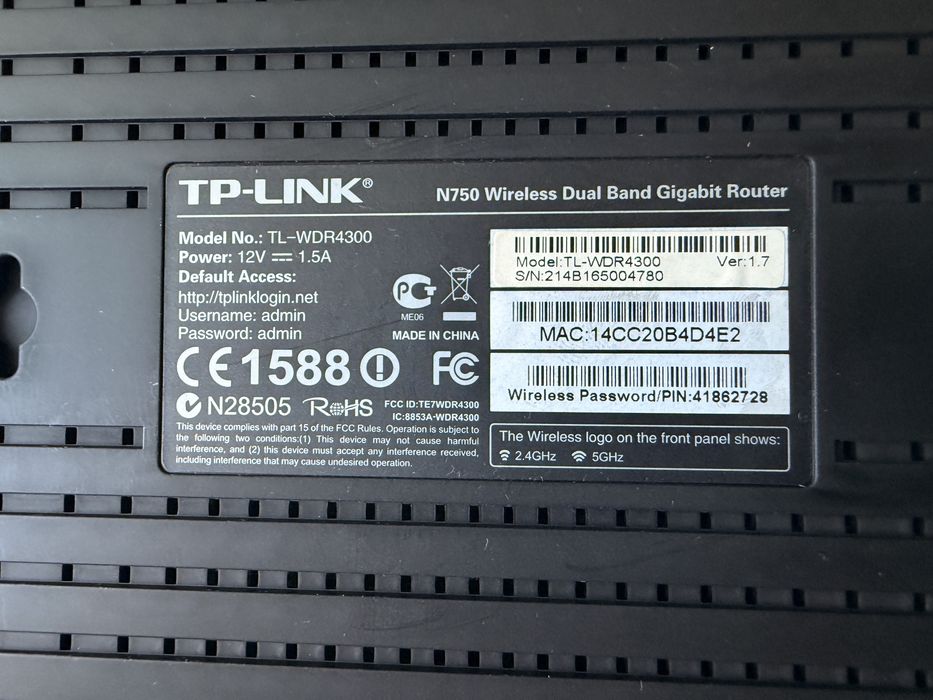 Рутер TP-Link N750