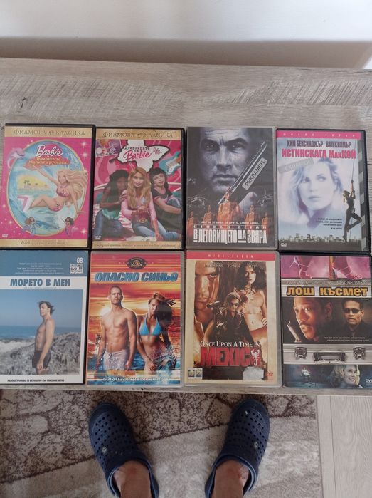 Двд с бг субтитри