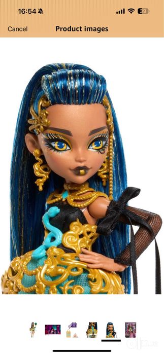 Monster High кукла
