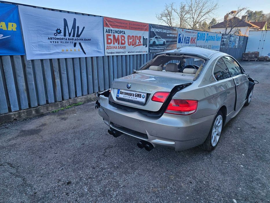 На части БМВ Е92 330и 4х4 272 коня / BMW E92 330i 272hp