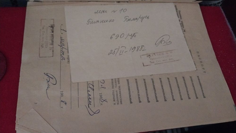 Пианино Беларус.