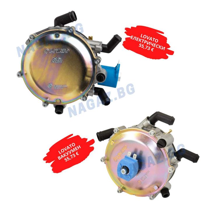 НОВИ! LOVATO Изпарител за газова уредба, gazova uredba