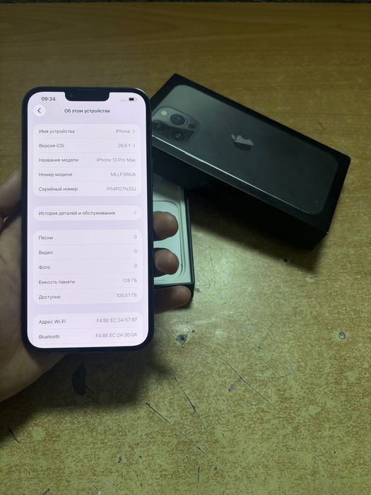 Продам айфон 13 про макс iPhone 13 Pro max