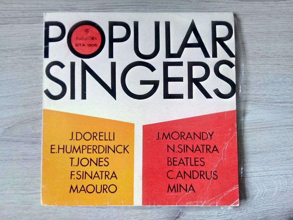 Грамофонни плочи ВСИЧКО -25%