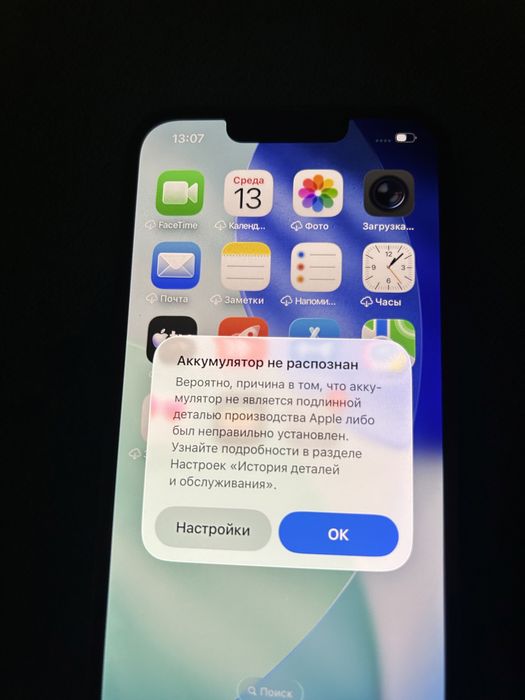 iPhone 13/айфон 13 в хорошем состоянии