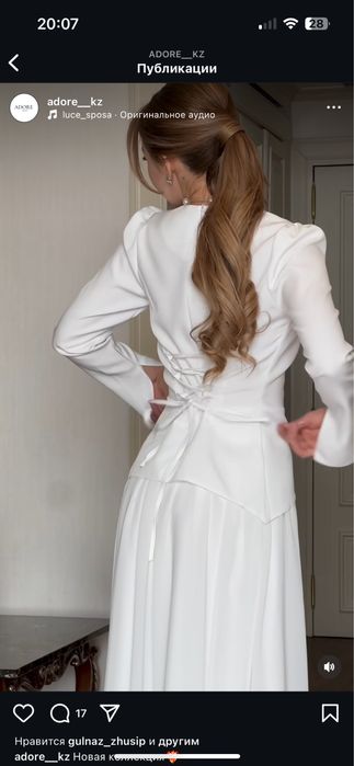 белое раздельное платье