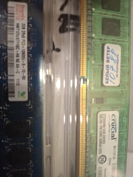 Продам оперативную память ddr3