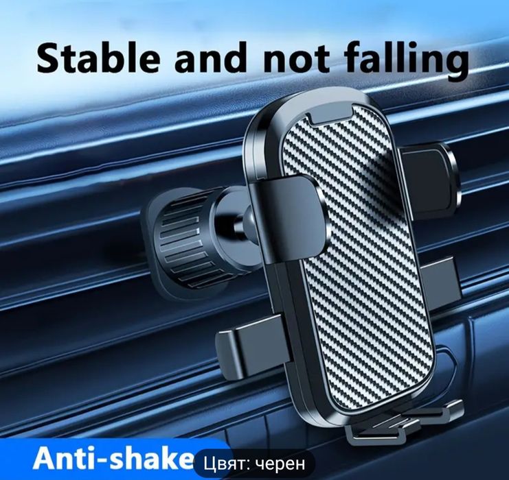 Стойки за телефони