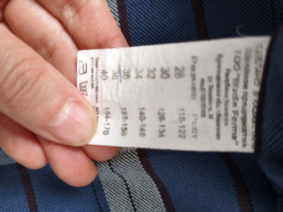 Продам школьную юбку