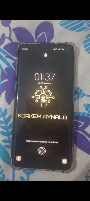 С10 сатылады срочно