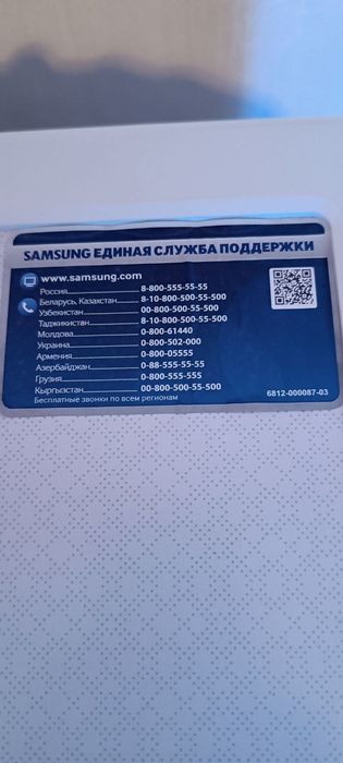 Samsung kir yuvish mashinasi 6 kg
