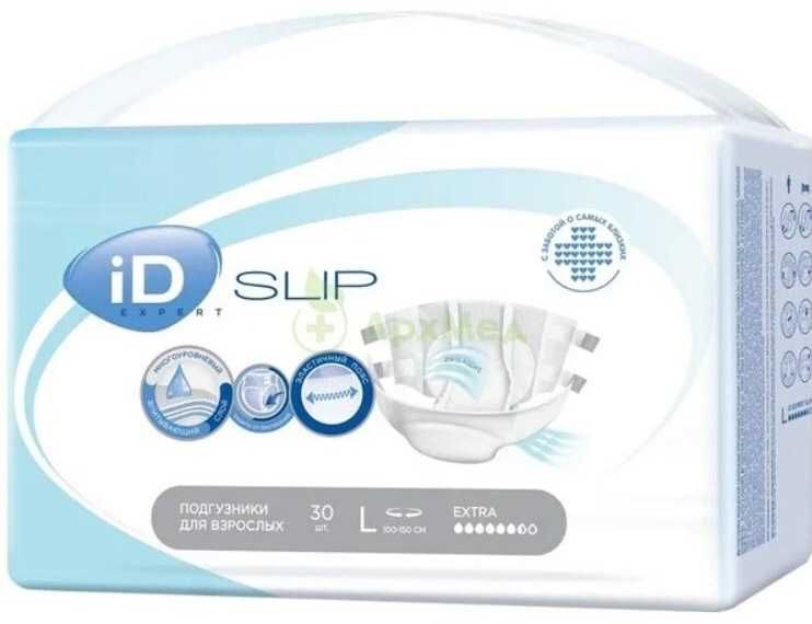 Продам подгузники для взрослых