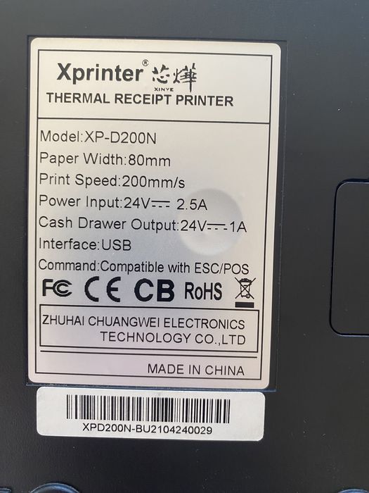 Термопринтер чеков Xprinter XP-D200N