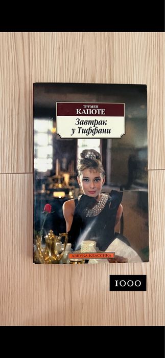 Книги разные отличного состояния