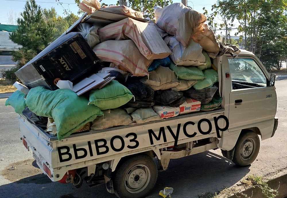 Musir Musor Musur olib ketish, Вывоз мусор Мусор Стройтельные