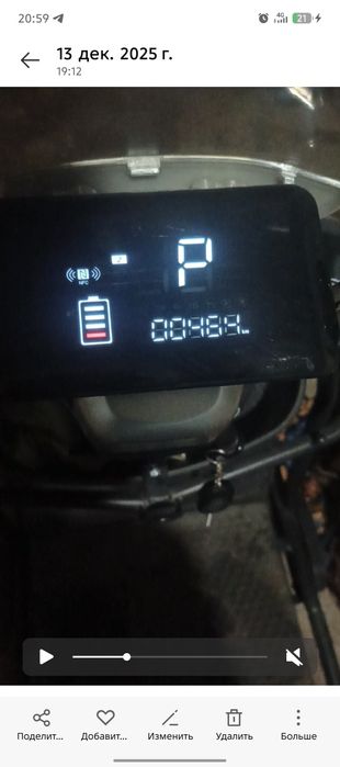 Скутер сотилади холати идиял