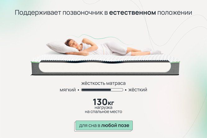 Матрасы на заказ доставка по всему узбекистану