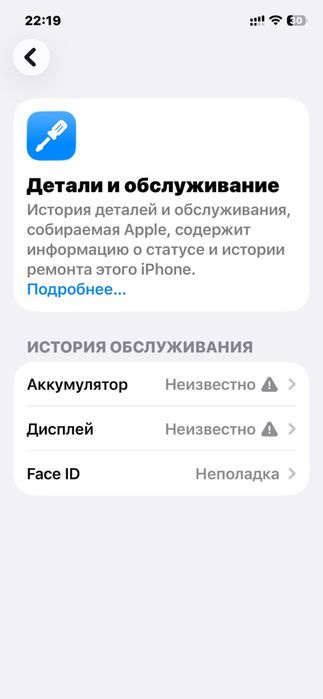 Iphone 12 pro/Айфон 12 про 128гб