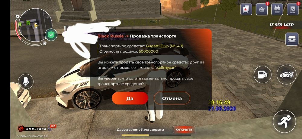 2 аккаунт в блек раше