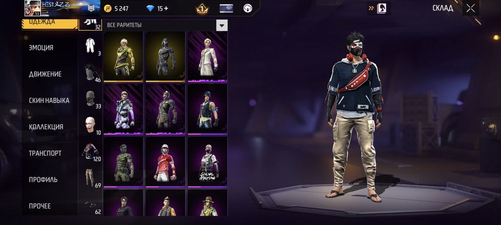 Продаю олдовский акк