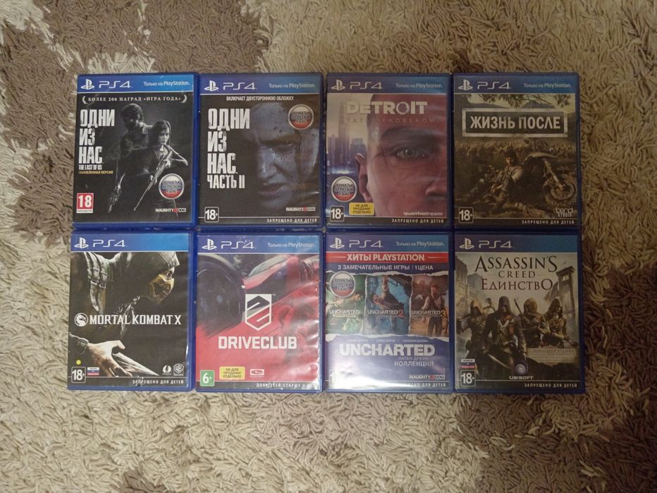 Игры для Playstation 4