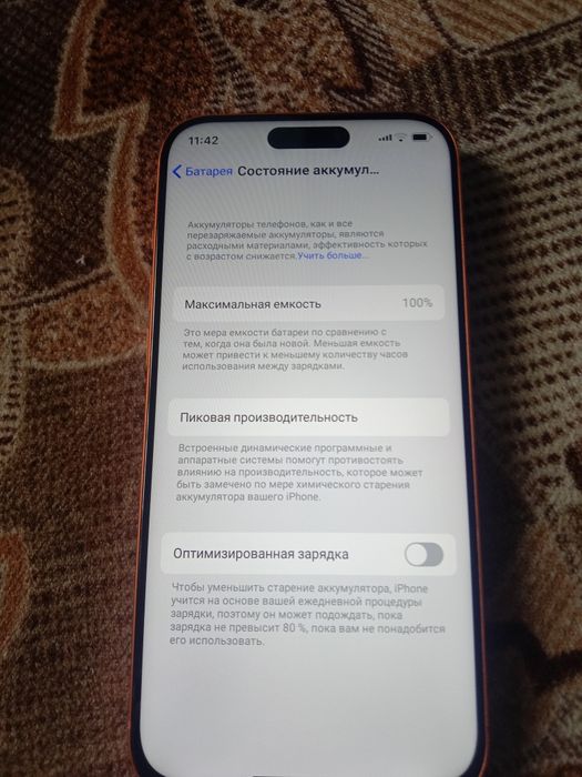 Продам айфон 17 про Макс память 256 есть чехол и зарядка новая коробка