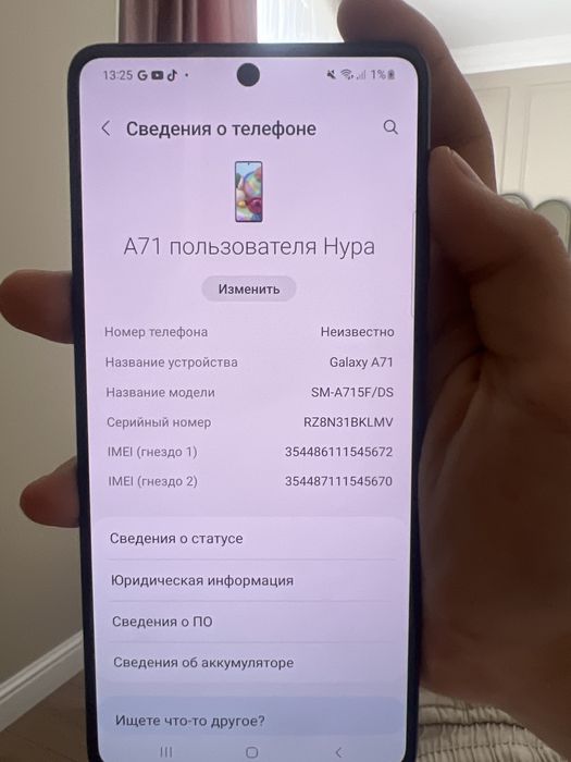Самсунг А71 в идеале