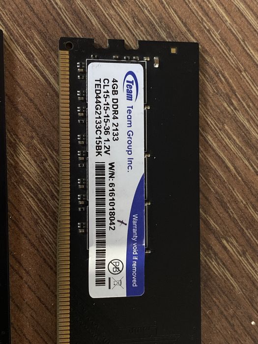 Оперативная память ddr4