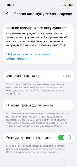 iPhone 12 Pro gold
