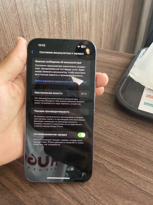 Iphone 14 pro max,айфон 14 про макс